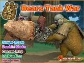Медведи на танках